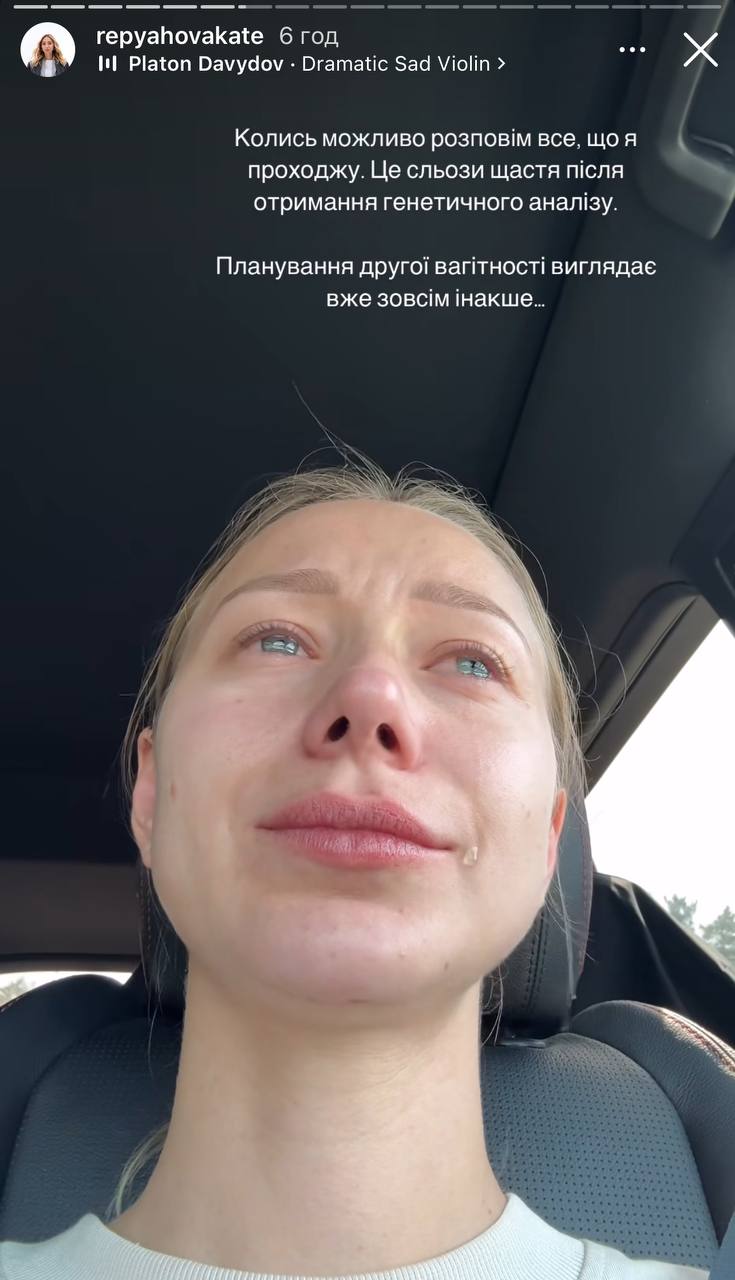 Заплакана дружина Павліка поділилася новинами про підготовку до другої вагітності